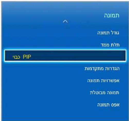 PIP