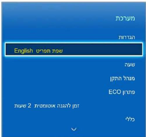 SAMSUNG UA55F7500BM - תְבָרִי אַלְאָה - 1