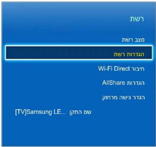 Hi-Fi Wi-Fi Direct AllShare TV Samsung LE...