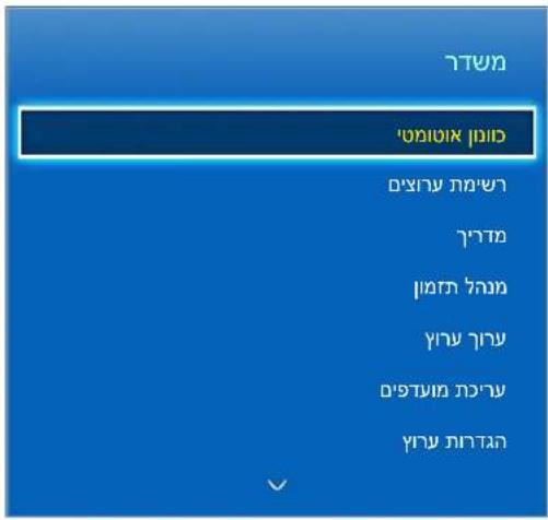 הכלה בְרַעּוֹתָה בְרַעּוֹתָה בְרַעּוֹתָה בְרַעּוֹתָה בְרַעּוֹתָה בְרַעּוֹתָה בְרַעּוֹת בְרַעּוֹת בְרַעּוֹת בְרַעּוֹת בְרַעּוֹת בְרַעּוֹת בְרַעּוֹת בְרַעּוֹת הכלה בְרַעּוֹת בְרַעּוֹת בְרַעּוֹת בְרַעּוֹת בְרַעּוֹת בְרַעּוֹת בְרַעּוֹת אשׁה בד אשׁה בד אשׁה בד אשׁה בד אשׁה בד אשׁה בד אשׁה בד אשׁה בד