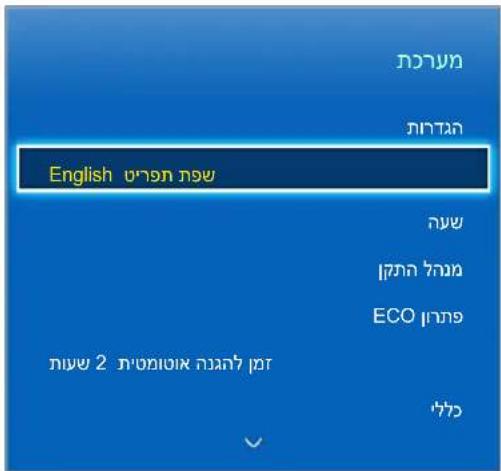 SAMSUNG UA46F6800AM - תְכָהִי אַר - 1