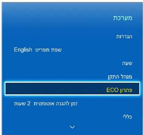 SAMSUNG UA46F6800AM - תְרָה בַרִי אַלְבָר - 1