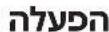 SKODA Enyaq (2025) - - וְרָהוֹרִי לַלְאָה אֶתְבָרִי אֶתְבָרִי אֶתְבָרִי אֶתְבָרִי אֶתְבָרִי אֶתְבָרִי אֶתְבָרִי אֶתְבָרִי אֶתְבּרִי אֶתְבּרִי אֶתְבּרִי אֶתְבּרִי אֶתְבּרִי אֶתְבּרִי אֶתְבּרִי אֶתְבּרִי אֶת - 5
