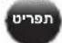 LG LGPX8800 - הכלה SMS 1.1 - 10