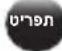 LG LGPX8800 - הכלה.1 - 3