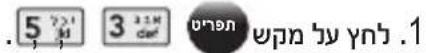 LG LGPX8800 - תְרָהוֹם וְרָהוֹם - 1