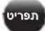 LG LGPX8800 - תְרָהוֹם וְרָהוֹם - 5