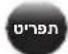 LG LGPX8800 - הכלה.3 - 3