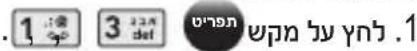 LG LGPX8800 - בְרָה בְּלָא 3 - 1