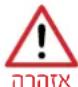 MAYTRONICS Dolphin LIBERTY 600 - :תָאַעְרִי הַלְהַעְרִי הַלְהַעְרִי - 1