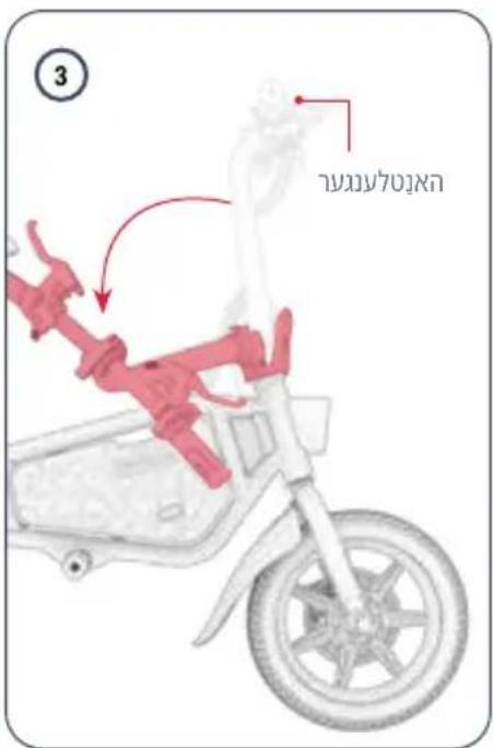 Jetson Bolt X - אַרְשָׁהִיּוֹתָם: - 8