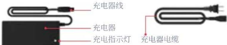 充电器线 充电器 充电指示灯 充电器电缆