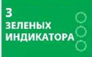 Jetson Horizon - Проверка уровня заряда аккумулятора - 3