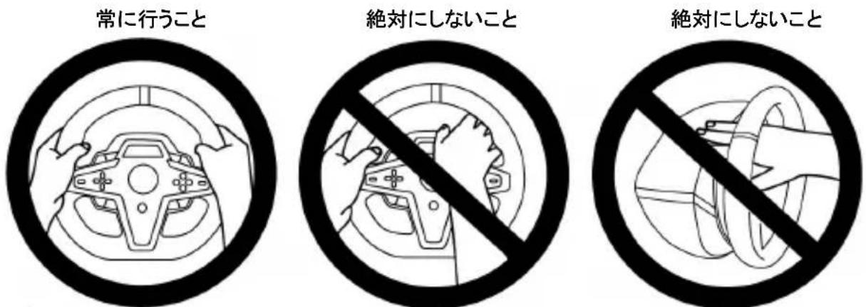 THRUSTMASTER T248X - 警告 - フォースフィードバックおよび反復運動に起因するけが - 3