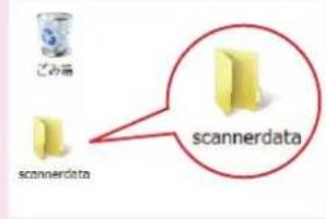 乙の湯 scannerdata scannerdata