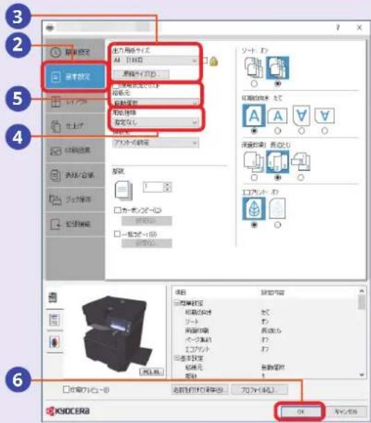 3 2 基本模式 出力用斜りは M10000 距離はいりはい 距離はいりはい 距離はいりはい 距離はいりはい 距離はいりはい 距離はいりはい 距離はいりはい 距離はいりはい 距離はいりはい 距離はいりはい 距離はいりはい 距離はいりはい 距離はいりはい 距離はいりはい 距離はいりはい 4 印刷效果 文字/合体 文字内容 粘贴编辑 反向 反向 反向 反向 反向 反向 反向 反向 反向 反向 反向 反向 反向 反向 反向 反向 反向 反向 反向 反向 反向 反向 反向 反向 反向 反向 反向 反向 反向 反向 反向 反向 反向 反向 6 KHOERA OK