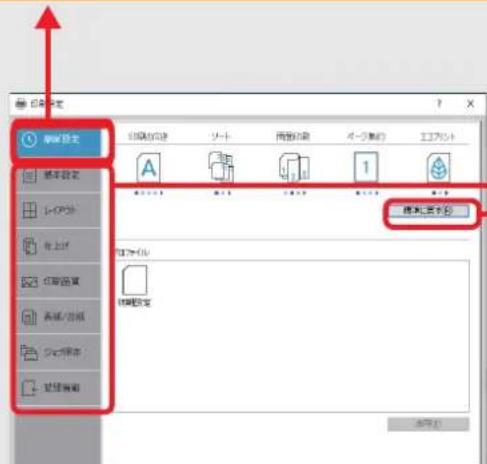 標準工程簿 標準工程簿 標準工程簿 標準工程簿 標準工程簿 標準工程簿 標準工程簿 標準工程簿 標準工程簿 標準工程簿 標準工程簿 標準工程簿 標準工程簿 標準工程簿 標準工程簿 標準工程簿 標準工程簿 標準工程簿 標準工程簿 標準工程簿 標準工程簿 標準工程簿 標準工程簿 標準工程簿 標準工程簿 標準工程簿