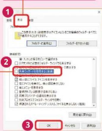 1 全部 表示 全部 2 3 OK キャンセル 適用(A)