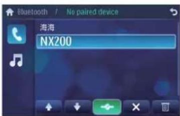Bluetooth / No paired device 海海 NX200