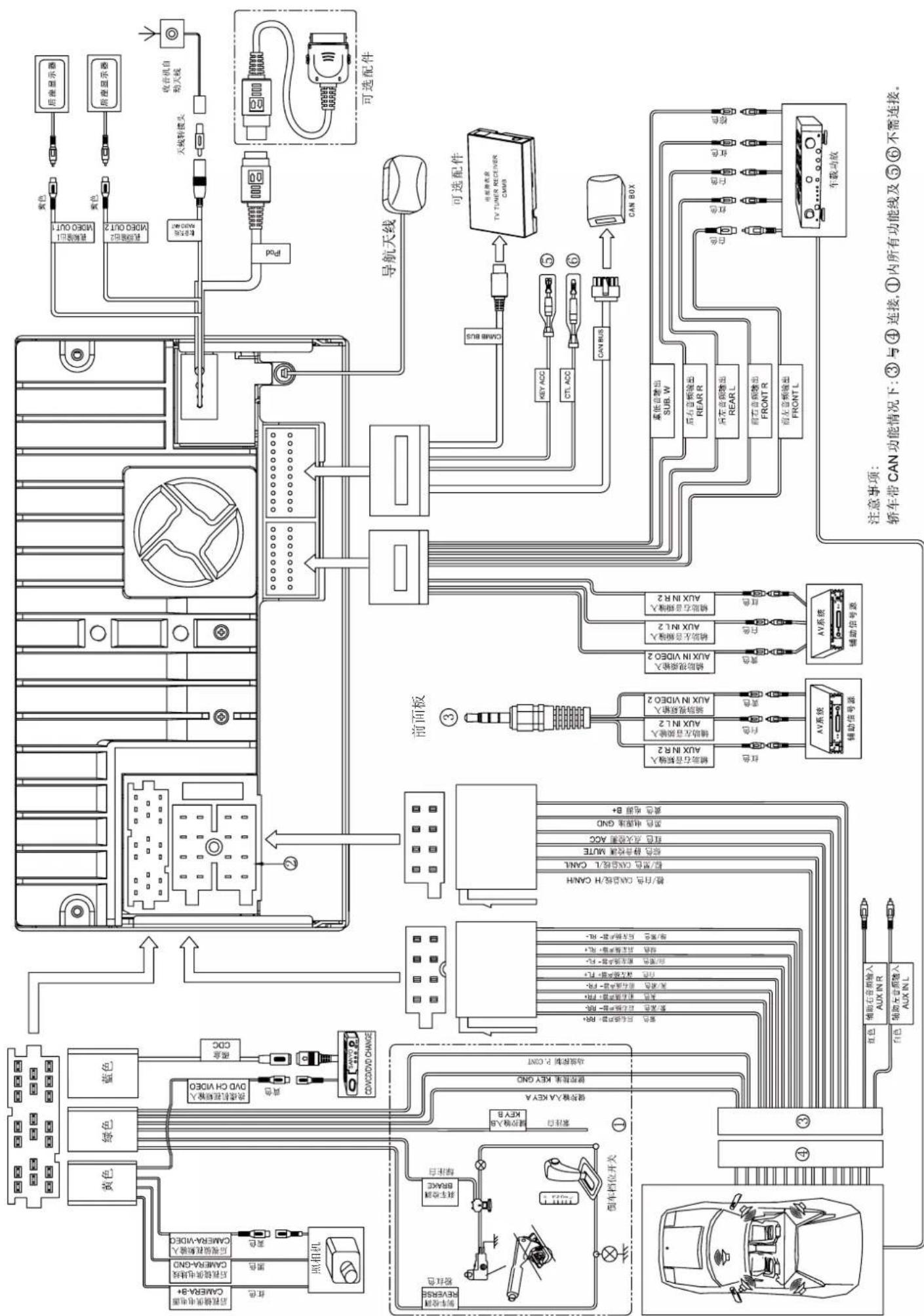 PHILIPS CID3287 - 4