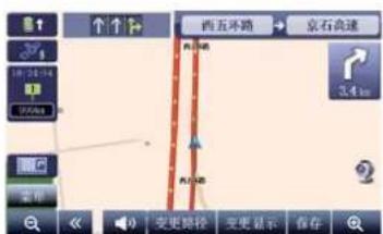 西五环路 京石高速 2.4 km 变更路径 变更显示 保存