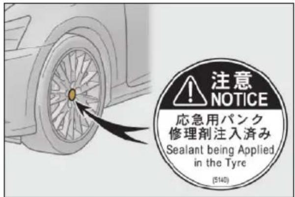 注意 NOTICE 応急用パンク 修理剤注入済み Sealant being Applied in the Tyre (5140)