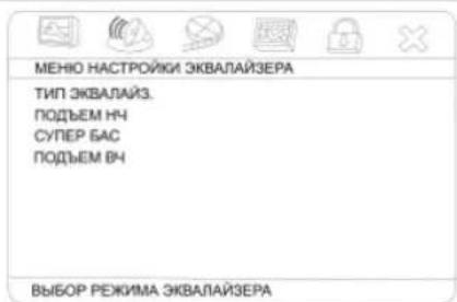 HYUNDAI H-HT5111 - Эквалайзер - 1
