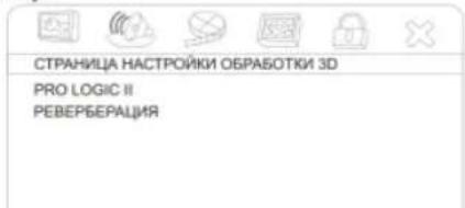 HYUNDAI H-HT5111 - Объемный звук - 1