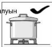 BOSCH NMU4151LT - Пайдалану туралы нускаулар - 9