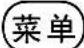 PHILIPS DCTG1501W - G 菜单键 - 1