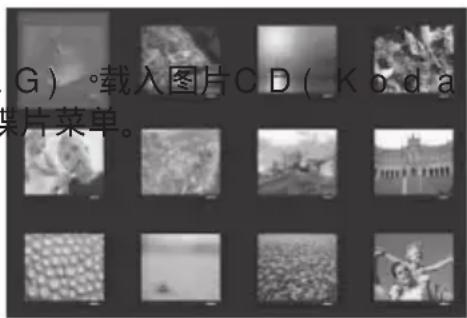 G)。载入图片CD(Koda 某片菜单。