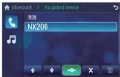 Bluetooth / No paired device 海 NFX200