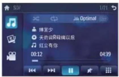 弹毫少 天的词R码摘以后 红尘有你 00:12 04:39