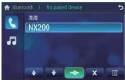 Bluetooth / No paired device 海海 NX200