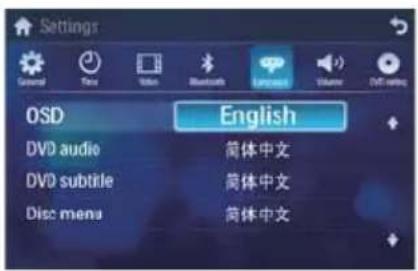 Settings General Face Video Bluetooth Language Volumer Defaulting OSD English DVD audio 简体中文 DVD subtitle 简体中文 Disc menu 简体中文