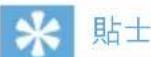 PHILIPS CID3693 - 顯示系統設定功能表 - 2