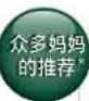 PHILIPS AVENT SCF972 - 飞利浦新安怡 - 1