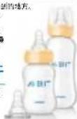 PHILIPS AVENT SCF972 - 备用组件 - 1