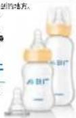 PHILIPS AVENT SCF994 - 备用组件 - 1