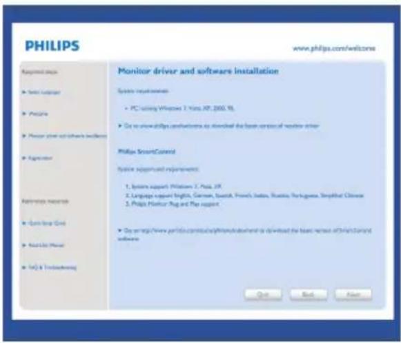 PHILIPS 225C5QSW - Установка - 1