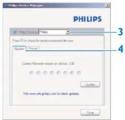 PHILIPS GoGear SA2848 - 手動驗證固件是否更新 - 2