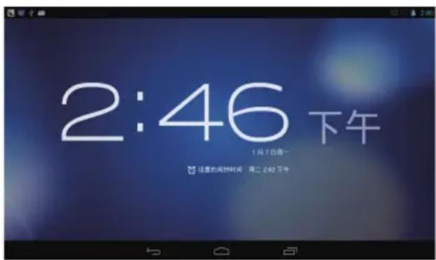 2:46 下午 1月7日周一 任意的时间时间 周二 2:42 下午