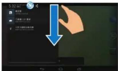 5.32 请勿留 可剪切击“关闭” 关闭“关闭”按钮