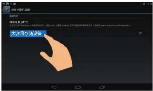 USB 计算机连接 选择方式 媒体设备 (MTP) 让您可以在 Windows 上将要快捷文件,请在 Mac 上使用 Android 文件存储后将传统文件(请参见 www.android.com/6888888) 大容量存储设备