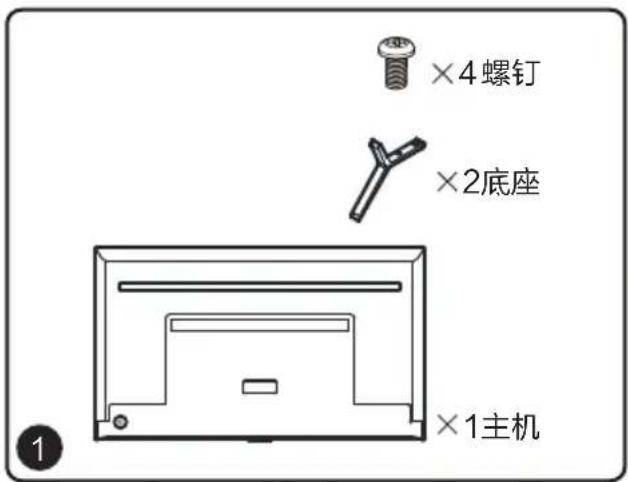 TCL D43A620U - 安装示意图 - 1