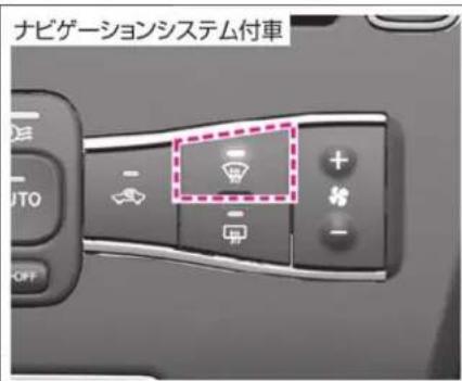 NISSAN e-NV200 (2014) - フロントガラスのくもりの取りかた - 1