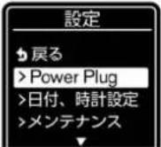 NISSAN e-NV200 (2014) - 知识 - 3