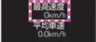 NISSAN e-NV200 (2014) - 車両情報画面 - 3
