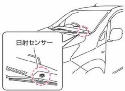 NISSAN e-NV200 (2014) - アドバイス - 2