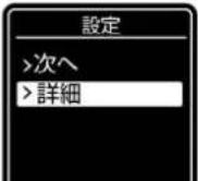 NISSAN e-NV200 (2014) - 知识 - 2
